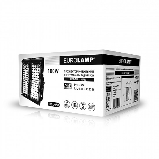 EUROLAMP LED Прожектор модульний з інтегрованим радіатором 100W 5000K-1