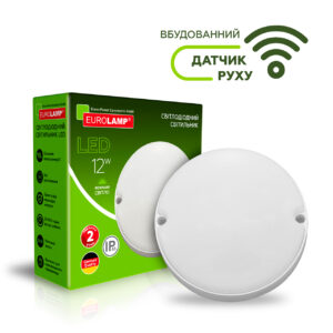 LED Світильник круглий накладний ЖКГ з датчиком руху 12W-5000K EUROLAMP